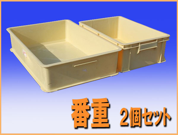 2023年最新】Yahoo!オークション -コンテナ 中古(キッチン、食器)の