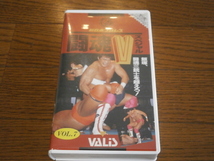 新日本プロレス　闘魂Ｖスペシャル　VOL.7　平成4年4月29日　大宮スケートセンター　VHS_画像1