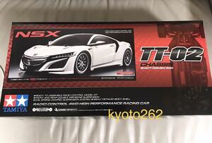 送料無料　タミヤ TT-02 NSX 未組立 シャーシ TAMIYA ホンダ　在庫ございます