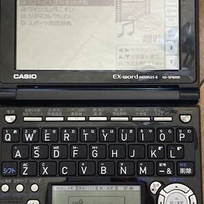 CASIO 電子辞書 XD-SF6200の画像3