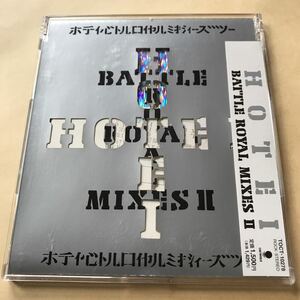 布袋寅泰 1CD「HOTEI BATTLE ROYAL MIXES II」
