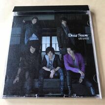 嵐 SCD+DVD 2枚組「Dear Snow」_画像1