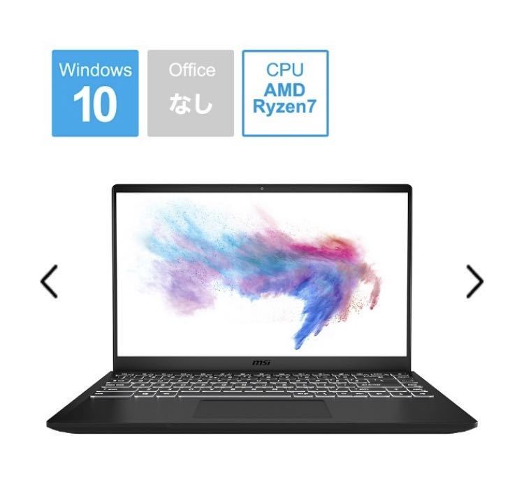 中古】薄型 軽量 MSI MODERN 14 ゲーミング ビジネス ノート PC