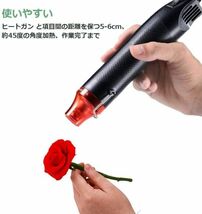 ヒートガン 黒 ミニ 小型軽量 熱風機 エンボスヒーター 300W_画像5