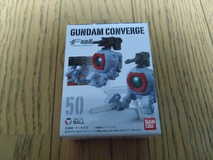 新品未開封　FW GUNDAM CONVERGE ガンダムコンバージ 50　ボール　RB-79　BALL