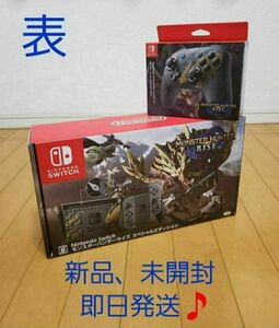 2点♪新品未開封【本体1箱＋プロコン1箱】モンスターハンターライズ スペシャルエディション＋Proコントローラー Nintendo