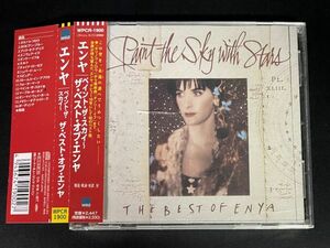 Enya Paint The Sky With Stars - The Best Of Enya【国内盤・帯付】エンヤ　ベスト