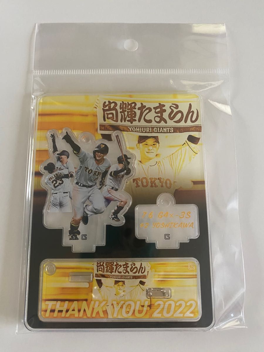 新品未開封 読売ジャイアンツ ナイキ 3rd レプリカ ユニフォーム