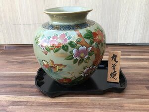 ●丸谷焼 壺 花瓶 花器 陶器 置物 元箱 P2633台付き 伝統美術工芸 [C0310W11]