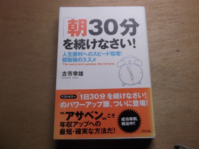 2023年最新】ヤフオク! -古市幸雄の中古品・新品・未使用品一覧