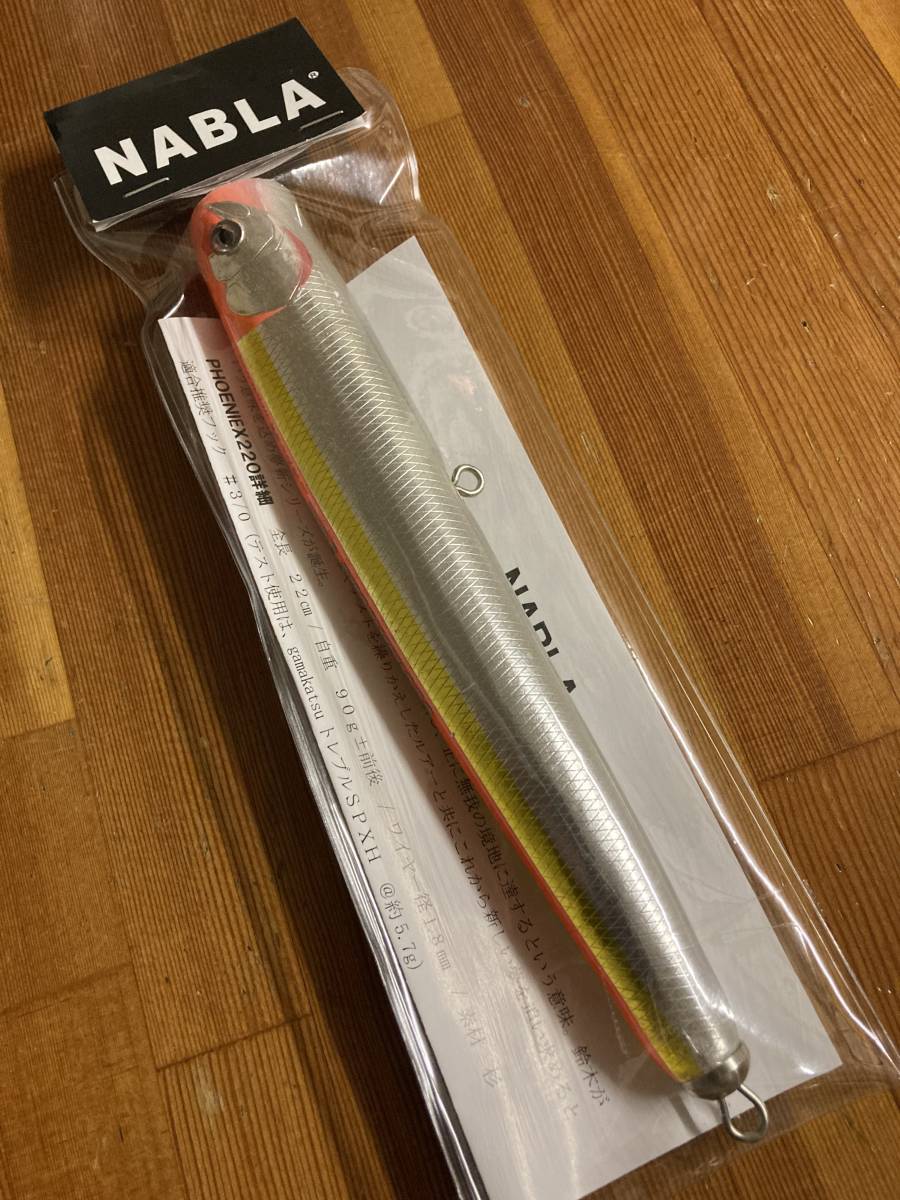 16800円 ◇新品未開封 夢新 WBP-PHOENIEX220 NABLA アルミマイワシ