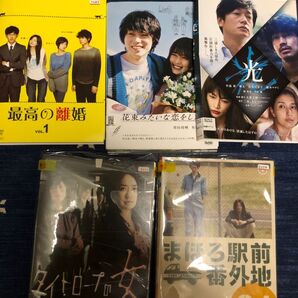 値下げ!最高の離婚DVD 瑛太 まほろ駅前多田便利軒 三浦しをん 坂元裕二