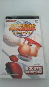 PSP　ソフト　実況パワフルプロ野球ポータブル　中古