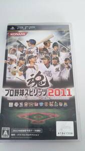 PSP　ソフト　プロ野球スピリッツ　2011　中古