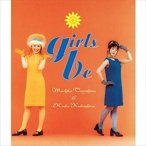 GILS BE… / GIRLS BE(豊嶋真千子&桑島法子) (CD-R) VODL-60335-LOD