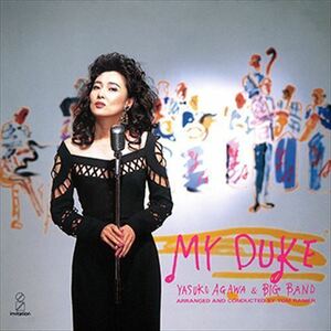 MY DUKE / 阿川泰子&ビッグ・バンド (CD-R) VODJ-60041-LOD