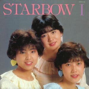 スターボー 「STARBOW」 CD-R