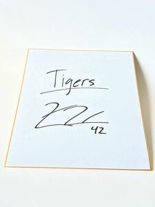 Art hand Auction ◆Hanshin Tigers◆Kyle Keller◆Autographed colored paper◆Shipping fee: 230 yen◆Bonus included◆Hanshin Tigers goods◆Kyle Keller◆, baseball, Souvenir, Related goods, sign