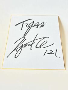 Art hand Auction ◆Hanshin Tigers◆Kyousuke Noguchi◆Autographed colored paper◆Shipping fee 230 yen◆Bonus included◆Hanshin Tigers goods◆Kyousuke Noguchi◆, baseball, Souvenir, Related Merchandise, sign