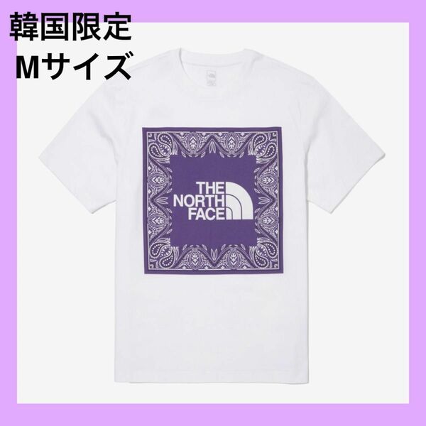 ザノースフェイス　新品未使用　Tシャツ　Mサイズ　ホワイト　パープル　韓国限定