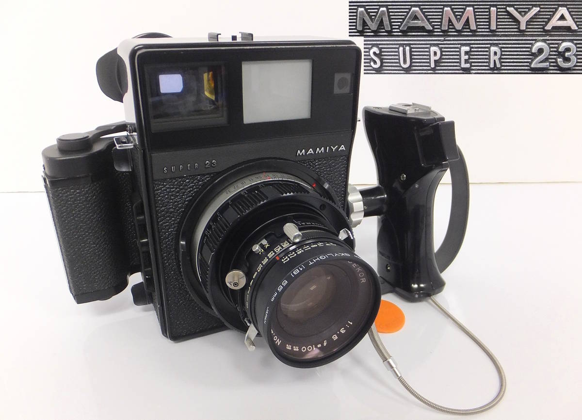 カメラ フィルムカメラ マミヤプレス スーパー23の値段と価格推移は？｜18件の売買情報を集計 