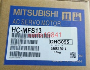 新品★東京発★適格請求★税込 MITSUBISHI/三菱電機 HC-MFS13 サーボモータ★６ヶ月保証