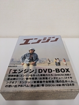 エンジン DVD-BOX 主演：木村拓哉_画像1