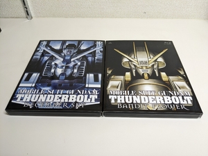 【2本セット】MOBILE SUIT GUNDAM THUNDER BOLT 【DECEMBER SKY】【BANDIT FLOWER】