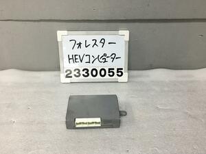 フォレスター SKE HEVコンピューター SK9 前期 アドバンス 4WD SAZ 29320AA060 F-3 009432