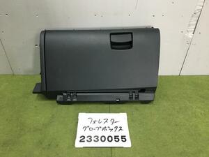 フォレスター SKE グローブボックス 枠パネル付 SK9 前期 アドバンス 4WD SAZ 66121FL000VH G-1 009438