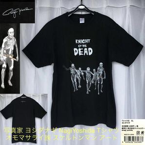 完売 貴重★ヨシダナギ写真展 オモマサライ族 スケルトンマン アート Tシャツ XL半袖★KNIGHT OF THE DEAD パプアニューギニアNagi Yoshida