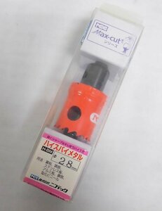 Kホま7462 新品 28mm ハイスバイメタルホールソー HBM-28 電動工具 パーツ 部品 替刃 DIY用品 大工道具 プロツール