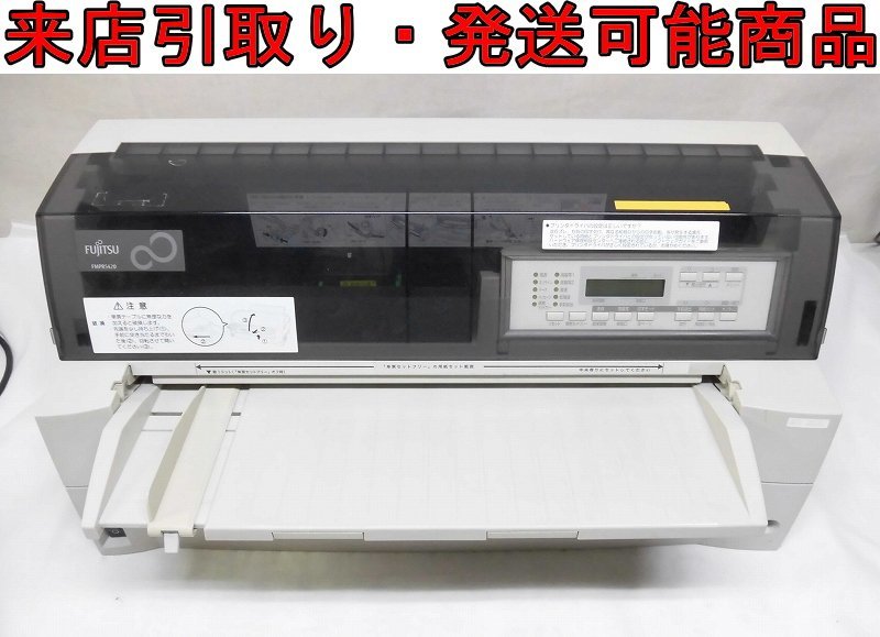 ヤフオク! -「fmpr5420」の落札相場・落札価格