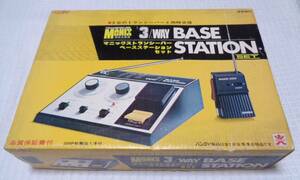 ★レトロ☆ZZZ★珍品「バンダイ MANIX 3/WAY BASE STATION マニックス トランシーバー　46×26cm」 当時物 レトロ ビンテージ　現状渡し