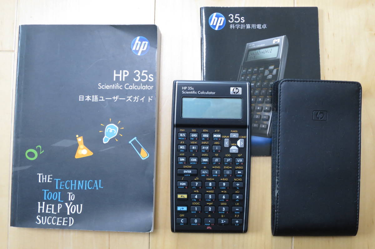 ヤフオク! -「hp-35」(電卓) (OA機器)の落札相場・落札価格