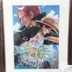 2023ジャンプフェスタ ワンピース 額装高精細複製原画　【受注生産品】 絵柄 one piece film red