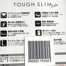 Galaxy A52 5G(SC-53B)用ハイブリッドケース★TPUとポリカーボネート★全周エアクッション★TOUGHSLIM ★ELECOM★ブラック_画像10