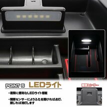 アルファード ヴェルファイア 30系 小型 センターコンソール ボックス トレイ USB 2ポート 急速充電 LED センサーライト S-872_画像6