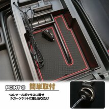 プリウス PRIUS 50系 前期 後期 センター コンソール ボックス トレイ USB 2ポート 急速充電 LED センサーライト S-880_画像4