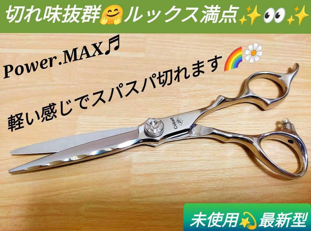 美容師 理容師 カットシザー TIC THE ZIKA 7 5インチ|PayPayフリマ