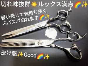  sharpness coming out eminent cut si The -.se person gsi The - beauty . salon specification professional s Kiva sami scissors trimmer * trimming si The - pet si The - Barber . tongs.