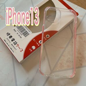 現品限り!iPhone 13 iPhone13 ケース