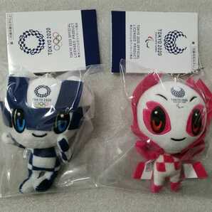 新品 東京2020 オリンピック 公式ライセンスグッズ ミライトワ ソメイティ ぬいぐるみ SSサイズ キーホルダー 2個セット 東京オリンピック