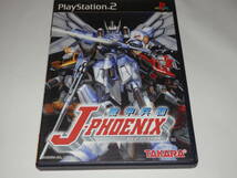 ★PS2　帰港兵団 J-フェニックス　　ジェイ フェニックス J-PHOENIX アーマードコア 風ロボACT 大河原邦夫_画像1