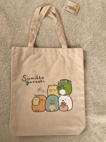 超可愛い!すみっこぐらしトートバッグ