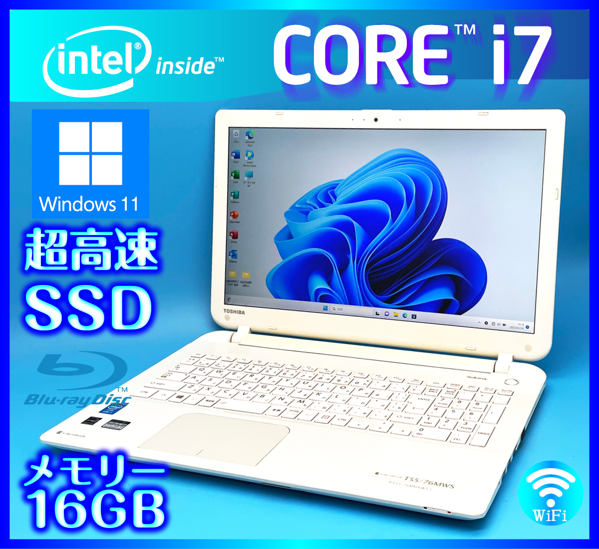 ☆美品高性能4世代i5！新品SSD256GB☆Dynabook R734M Core i5-4310M 