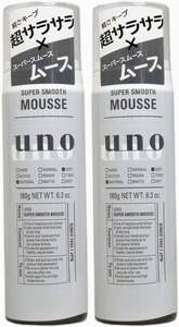 Два Uno (Uno) Super Sarasara Mousse 180g Каждое волосы плавно покрывают каждые волосы и сохраняют легкую и гладкую отделку с помощью гибкой руки!