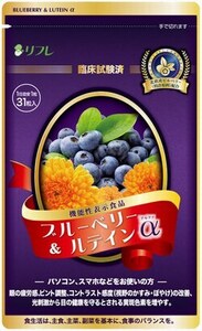 [ functionality display food ]lifre blueberry &ru Tein α 31 bead go in eyes. health . protection want person .** fatigue feeling,. charcoal,...,... eyes. 3 large ...!
