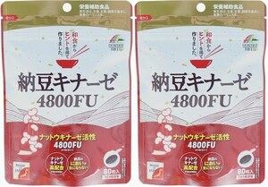 2 sack (40 day minute ) natto kina-ze4800FU 80 bead go in natto uniqueness. smell . removal. natto .. hand . person . recommendation. nut float na-ze..4800FU. height combination doing.