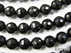 [粒売り]ブラックトルマリンAAA 128面カット8mm 1粒